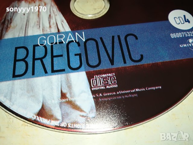 GORAN BREGOVIC-CD ВНОС GREECE 2602231615, снимка 5 - CD дискове - 39811350