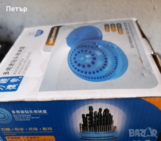 органайзер за свредла , снимка 4 - Куфари с инструменти - 53464300