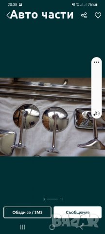 Авточасти за всички руски коли лада  нива жигула лада самара лада урбан и други части на склад 08954, снимка 16 - Части - 34983783