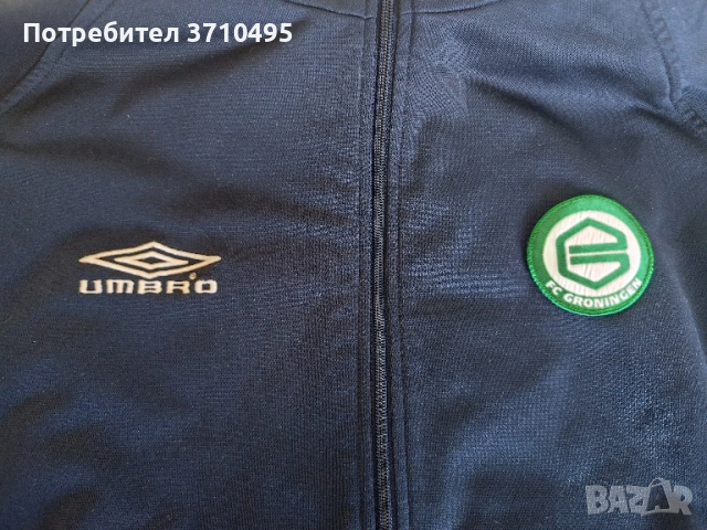 Продавам горнище UMBRO на холандския FC GRONINGEN , снимка 2 - Спортни дрехи, екипи - 52257489