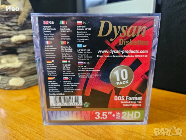 11бр дискети Dysan 3.5-inch floppy disks. Всички за 10лв + кутията., снимка 5 - Друга електроника - 52624143