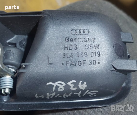 Вътрешна Дръжки Ауди A3 8L - 8L4839020 - 8L4839019 N, снимка 4 - Части - 44041470