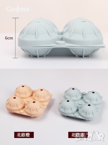 Силиконови формички за лед с форма на четири големи топки, снимка 3 - Аксесоари за кухня - 43183838