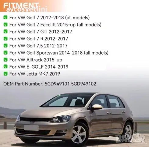 Динамични Бягащи Мигачи за VW Golf 7 GTI Golf 7 R Golf 7,5 Golf Sportsvan Touran L II, снимка 14 - Аксесоари и консумативи - 41670787