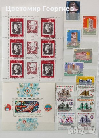 БЪЛГАРИЯ Класьор 1979/1983 г., снимка 4 - Филателия - 44042866