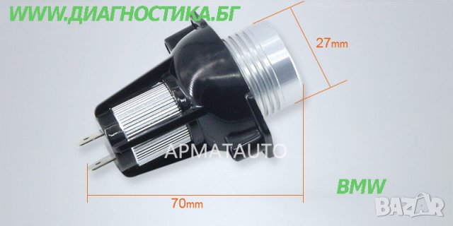 ✔ Ултра ярко бяло LED ✔ 20W ангелски очи Halo ® пръстени крушка за ✔BMW E90 E91 3 серия 325i 328i 33, снимка 9 - Аксесоари и консумативи - 27706308