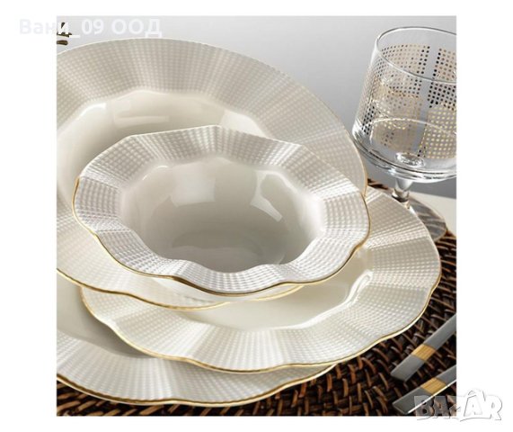 Луксозен сервиз за хранене 