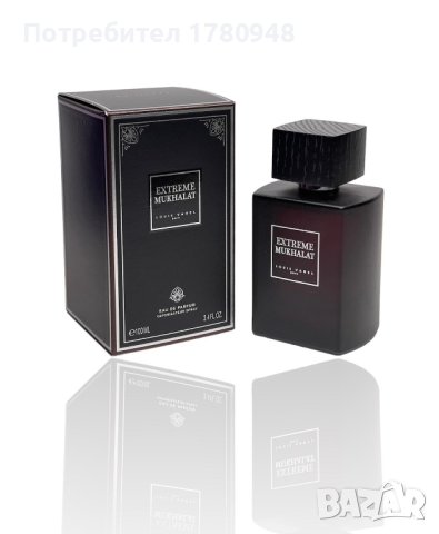 Оригинален френски парфюм Extreme Louis Varel EAU DE PARFUM 