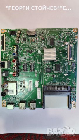 43LK6100PLB СЪС СЧУПЕНА МАТРИЦА, снимка 5 - Части и Платки - 38097000