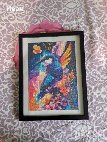 Диамантен Гоблен