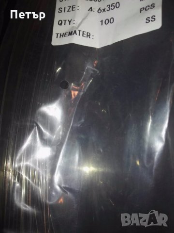 Термолента, на метраж титаниева или цяла 10м/5см/2мм и 15м/5см/2мм до 1400С, скоби за термолента, снимка 5 - Аксесоари и консумативи - 24914352