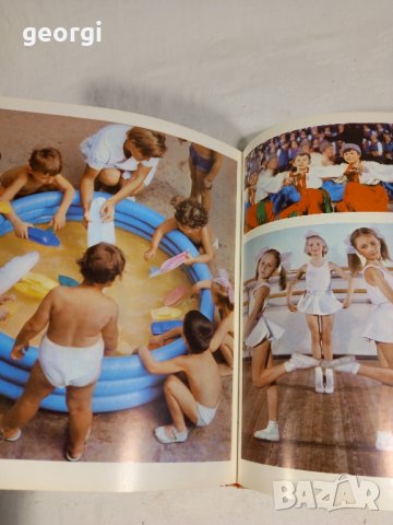 книга от соца 50 години СССР луксозно издание   16/2, снимка 12 - Специализирана литература - 43687821