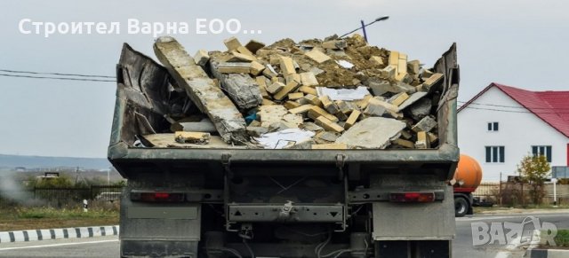 СЪБАРЯНЕ на стари КЪЩИ -ИЗВОЗВАНЕ на отпадъците -РАЗЧИСТВАНЕ.... Услуги с различна Строителна техник, снимка 4 - Други ремонти - 32812617