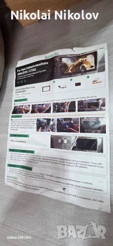 мултимедия Астра Зафира 2004 2010 година, снимка 5 - Аксесоари и консумативи - 53269795