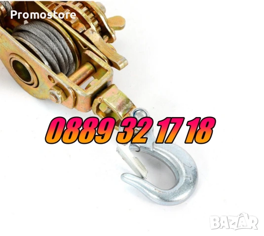 Професионална ръчна лебедка до 3 тона, снимка 4 - Други инструменти - 53269185