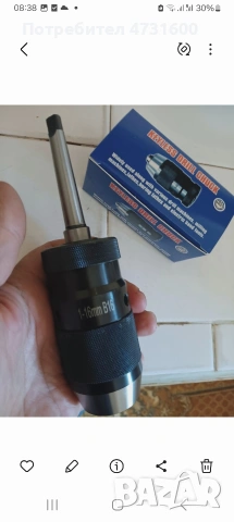 патроник може с и без опащко часовник стойка, снимка 4 - Части - 53409803