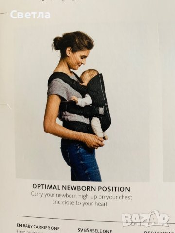 BabyBjörn Baby Carrier One ергономична раница - Classic Denim/Midnight Blue, снимка 16 - Кенгура и ранички - 43818212