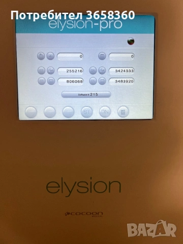 Elysion Pro 3500W, снимка 5 - Козметични уреди - 53249897