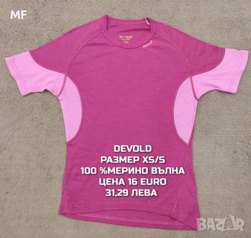 МЕРИНО ВЪЛНА ЗА ЖЕНИ РАЗМЕР XS, снимка 5 - Спортни екипи - 53568379