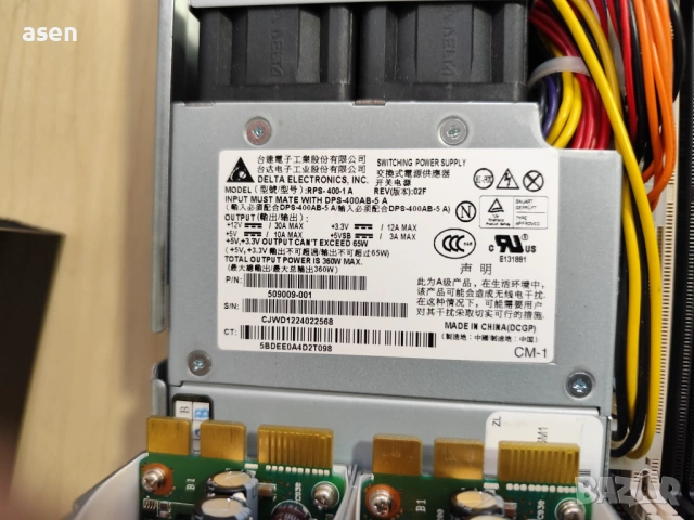 Продавам сървърни захранвания, снимка 7 - Захранвания и кутии - 53479830