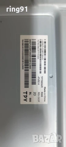 T-Con - CCPD-TC495-008 V4.0 TV Philips 58PUS8545/12, снимка 3 - Части и Платки - 51064208