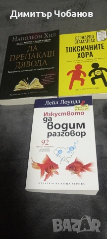 нови издания книги на половин цена от коричната стойност , снимка 10 - Художествена литература - 53081916