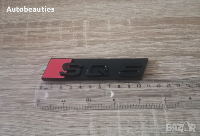 Предна решетка черна емблема Audi SQ5, снимка 2 - Аксесоари и консумативи - 51167309
