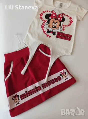 Комплект от 2 части  Рр.  5-6 г.   6-7г.