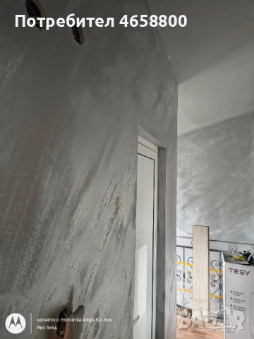 Професионални ремонти до ключ и почистване след ремонт