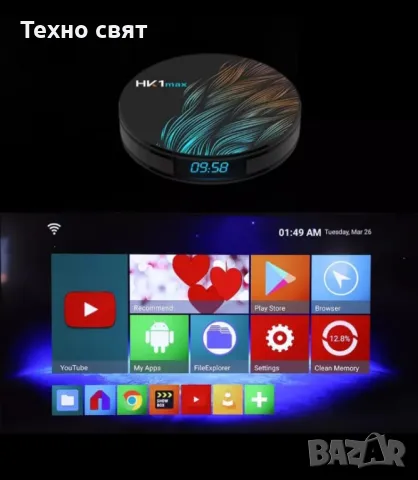 Онлайн телевизия СМАРТ ТВ БОКС HK1 MAX ultra 8K tv box Bluetooth4.0 5G, снимка 2 - Плейъри, домашно кино, прожектори - 47696065