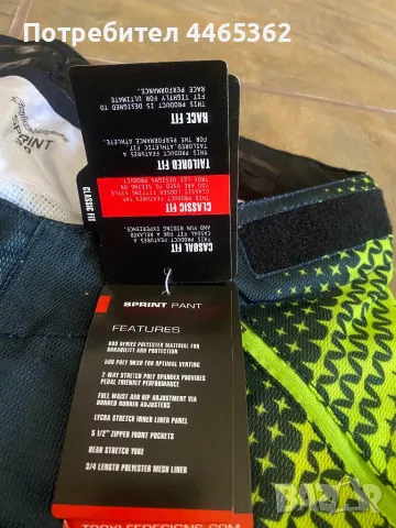 Панталон за MX ATV MTB DH, снимка 4 - Спортни дрехи, екипи - 50193501