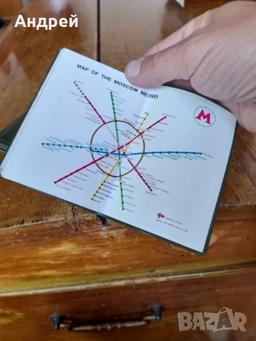 Стар азбучник Автоекспорт, снимка 8 - Други ценни предмети - 51253287