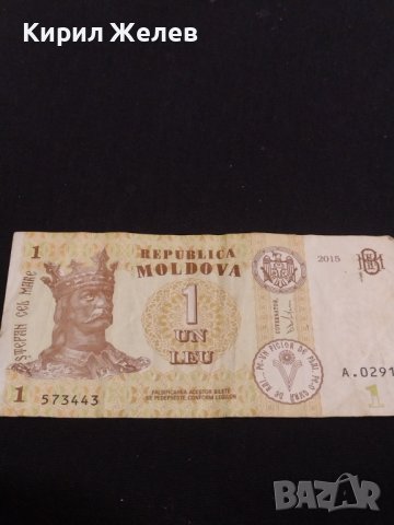 Две банкноти МОЛДОВА, СЛОВЕНИЯ много красиви за КОЛЕКЦИОНЕРИ 41606, снимка 6 - Нумизматика и бонистика - 43163465