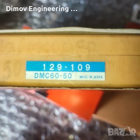 Микрометричен дълбокомер 0-50мм Mitutoyo , снимка 4 - Други инструменти - 49298688