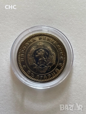 1 лев 1960 година. Монета, снимка 9 - Нумизматика и бонистика - 52129606