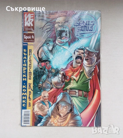 Нови ИЕКК български комикси Limbus Region, Ignis Fatuus и Outer Visions, снимка 11 - Списания и комикси - 53289945