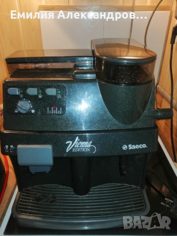 кафеавтомат Саеко Виена