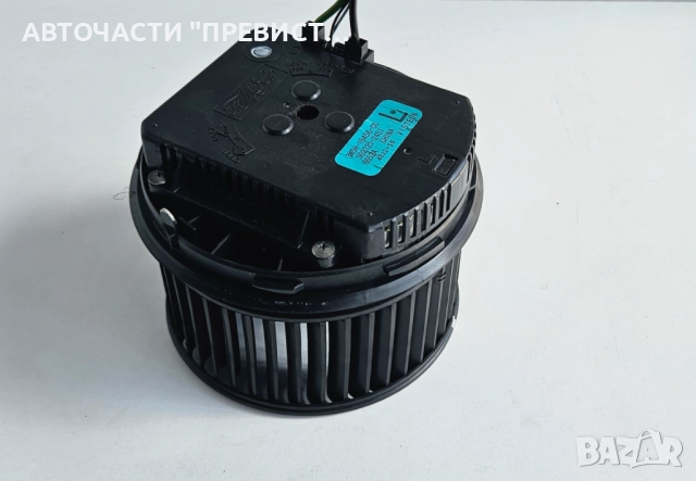Вентилатор Парно 3m5h-18456-cc Форд Фокус Ц Макс Ford Focus C Max 03-07г