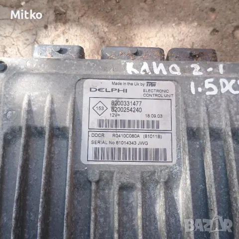 Компютър - ECU За Рено Клио 2 1.5ДЦИ 2003г / Renault Clio 2 1.5dci 2003y, снимка 2 - Части - 47274274