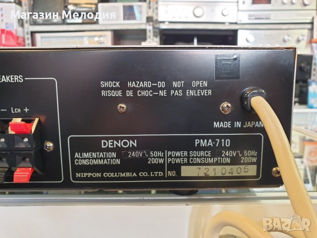 Усилвател DENON PMA-710 В отлично техническо и визуално състояние., снимка 11 - Ресийвъри, усилватели, смесителни пултове - 37282845