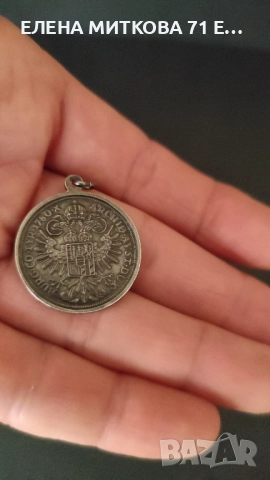 Винтидж сребърен медальон с изображение на М.Терезия от едната страна и двуглав орел-от другата, снимка 4 - Антикварни и старинни предмети - 51704927
