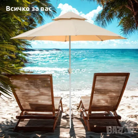 Плажен чадър Кафяв – 220см/270см диаметър NS 3906/NS 3907, снимка 1