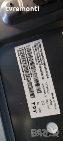 Плата (T-Con) 6870C-0852B, LE650PQL-HNA6 Neu for Philips 65OLED935/12, снимка 5 - Части и Платки - 38369122