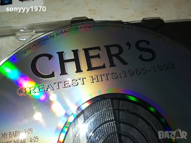 CHERS-CD 2609222040, снимка 2 - CD дискове - 38127346