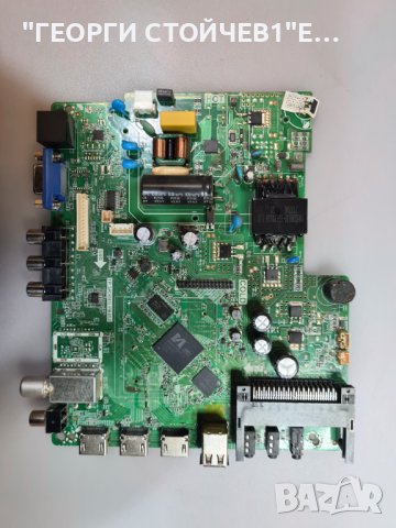 43D16AWS с гаранция 6м. TP.SK506.PB802 LMDS430D16C PT430CS03-3, снимка 9 - Части и Платки - 43685479