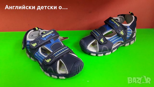 Английски детски сандали, снимка 1 - Детски сандали и чехли - 28938117