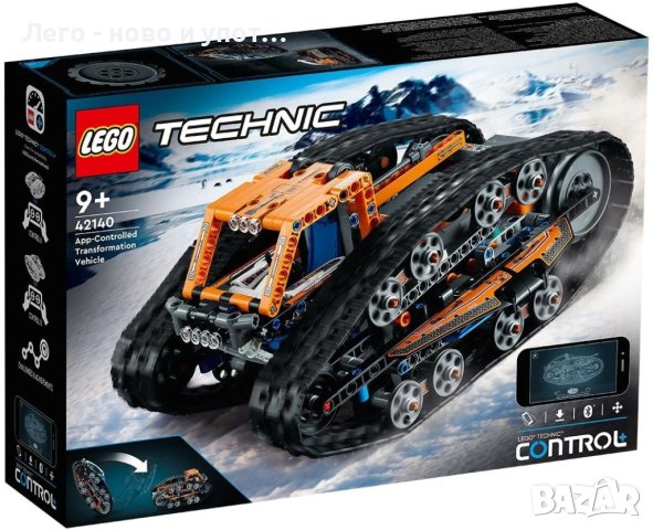 НОВО LEGO Technic - Превозно средство, което се трансформира (42140), снимка 2 - Конструктори - 43413640
