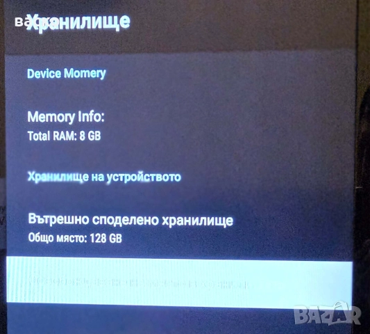 TV box с Android 14-H96 max M9S 8Gb/128Gb 8К AI, снимка 8 - Приемници и антени - 52619130