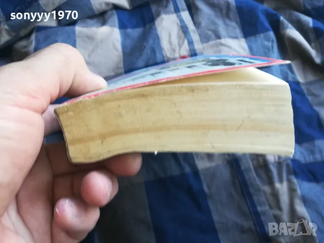 ЦЯЛОТО КРАЛСКО ВОЙНСТВО 0805251601, снимка 6 - Други - 50207967