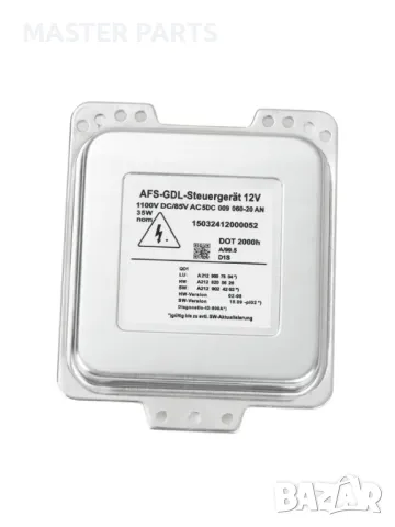 Баласт Ксенон Mercedes W212 S212 C207 A207 с AFS-GDL -НОВ! 5DC00906020, снимка 2 - Части - 50224149